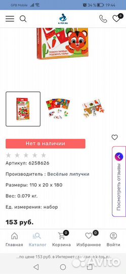 Развивающие игры для детей