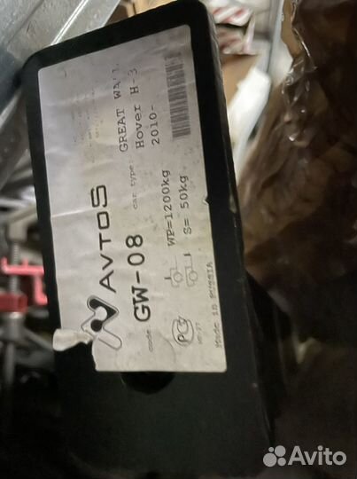 Фаркоп hover h-5,3