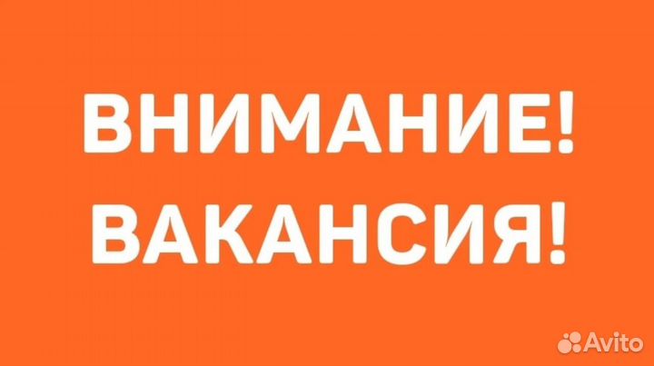 Работа в Москве Водитель штабелера