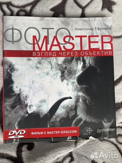 Журнал подарочный с диском