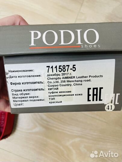 Мокасины женские 39 размер