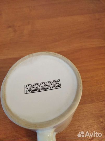 Кружка керамическая белая