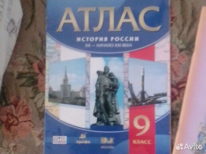 Для 8 и 9 классов