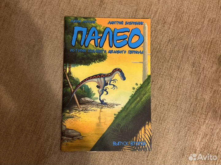 Графические романы Star Wars и другие комиксы