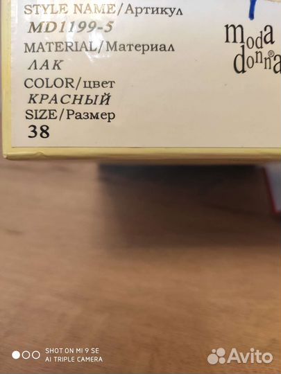 Туфли женские 38 размер натуральная кожа