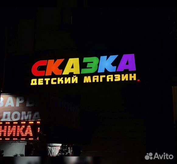 Композит с пленкой