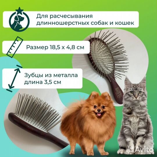 Маленькая щетка MaxiPin 1280835 с зубчиками 35 мм