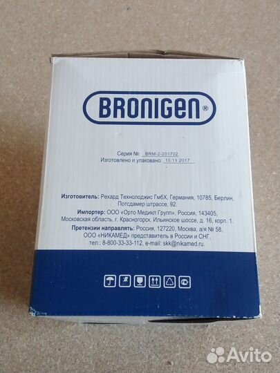 Продается противопролежневый матрас с компрессором