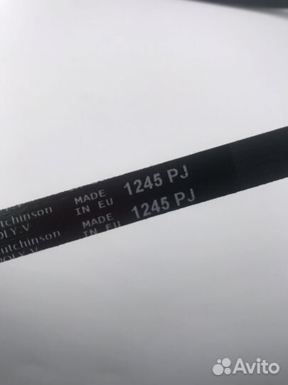 Ремень 1245 J5 PJ hotpoint 161609
