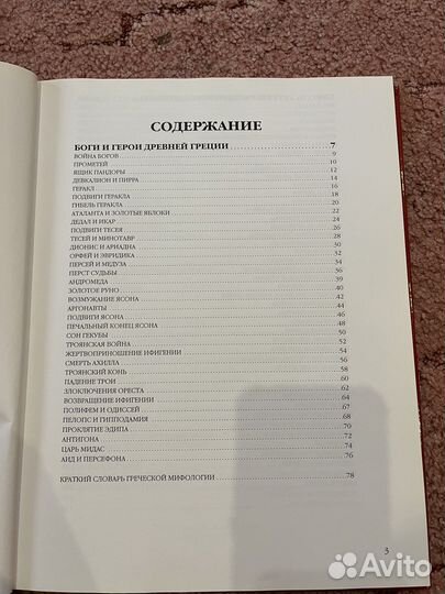 Книги для детей