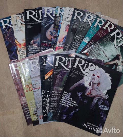 Журналы Rip