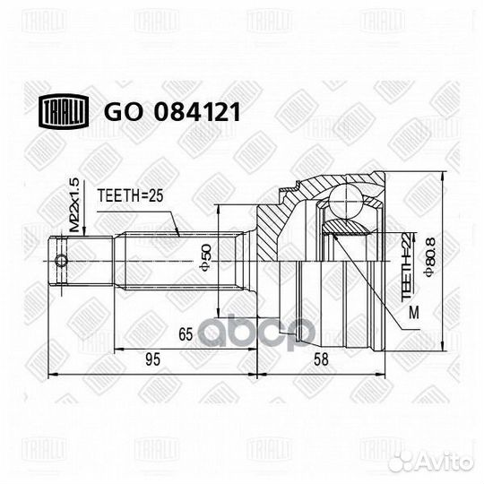 Шрус для а/м Hyundai Accent (99) TagAZ 1.3i/1
