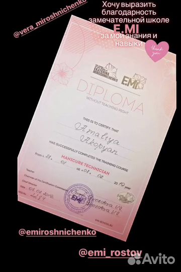 Детский маникюр