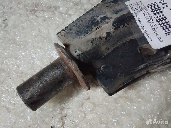 Рычаг подвески перед право Fiat Doblo 3C 1.4