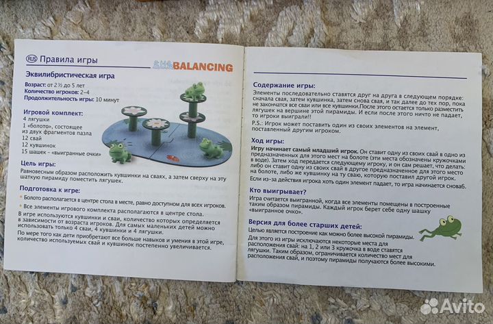 Игра Djeco little balancing