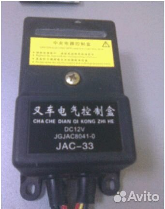 Блок реле 4DA1 8-4-2 (04/08/02)