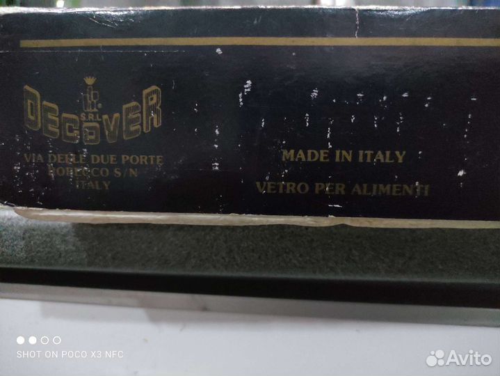 Кофейный сервиз