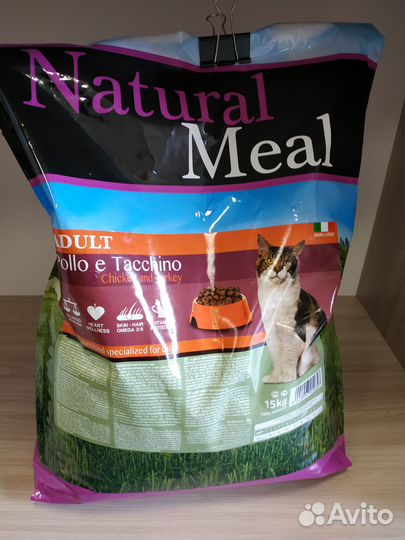 Сухой корм из Италии Meglium и Vivere