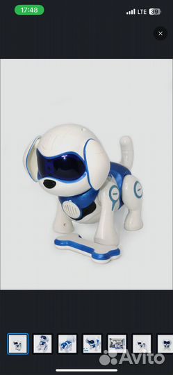 Игрушка робот собака