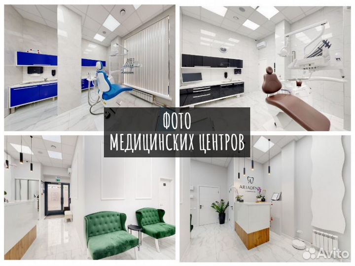 Интерьерный фотограф, аэросъемка, съемка 3D тура