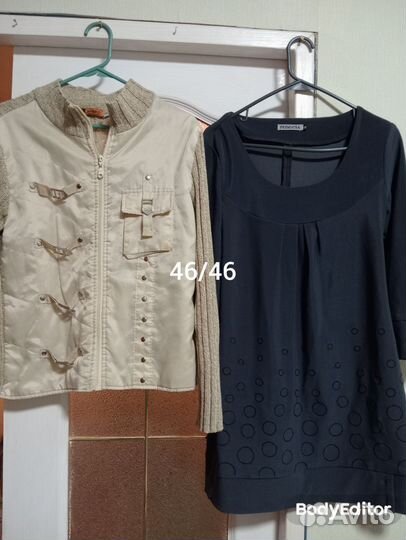 Женская одежда