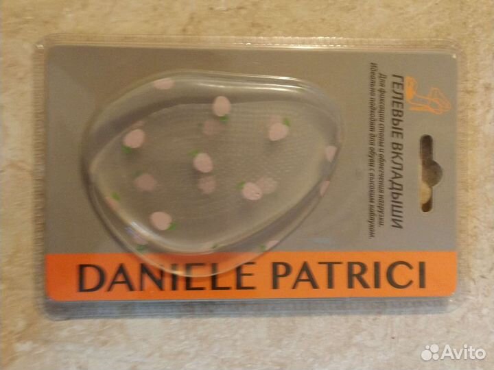 Гелевые вкладыши