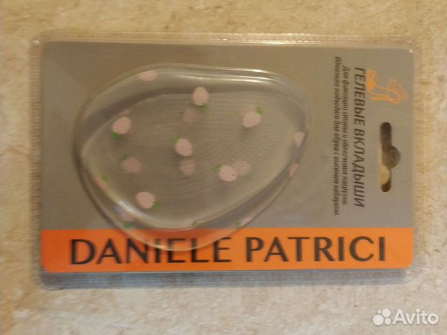 Гелевые вкладыши