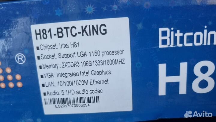 Материнская плата Esonic H81-BTC-king