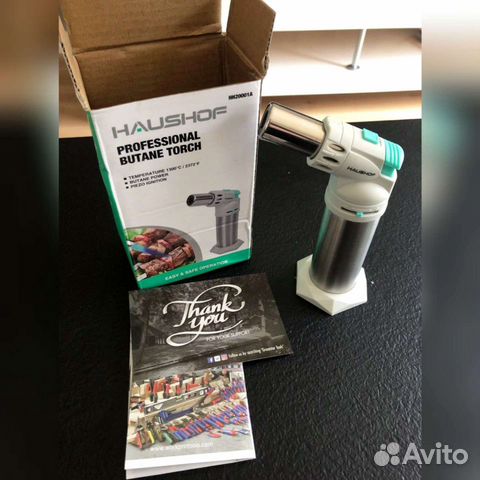 Бутафонарь (горелка) haushof