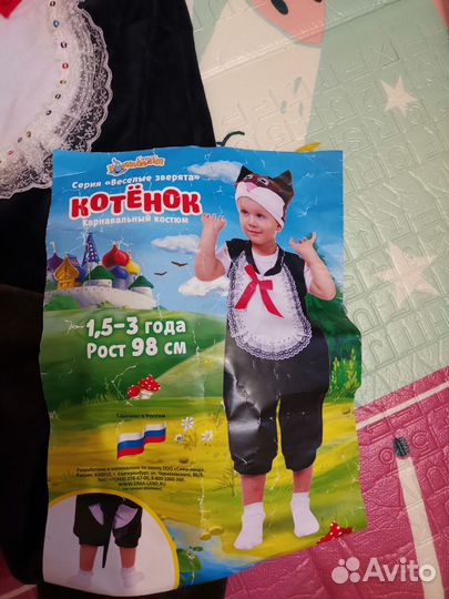 Новогодний костюм