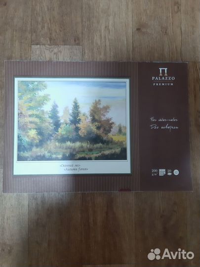 Планшет для акварели А2