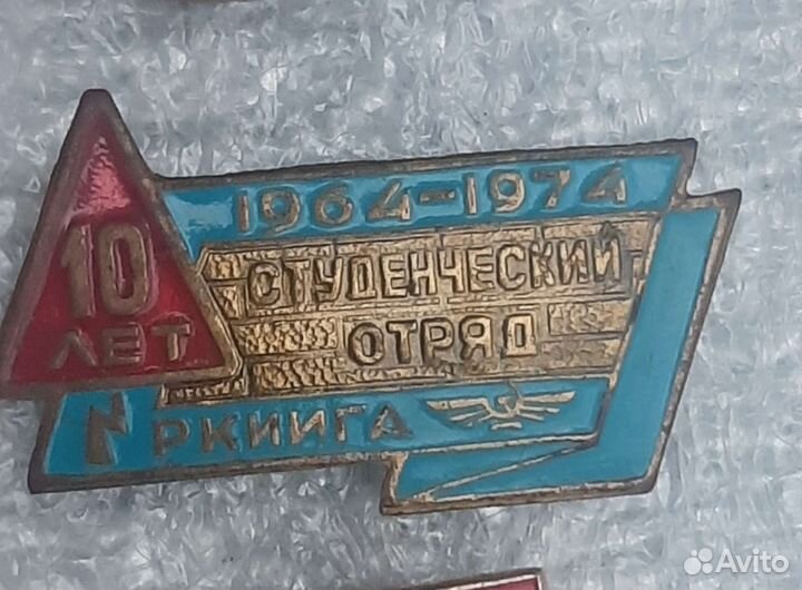 Редкий знак ромб СССР