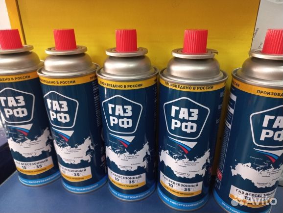 Баллон газовый для горелок 