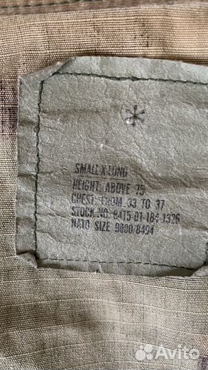 Китель армии США Вудланд