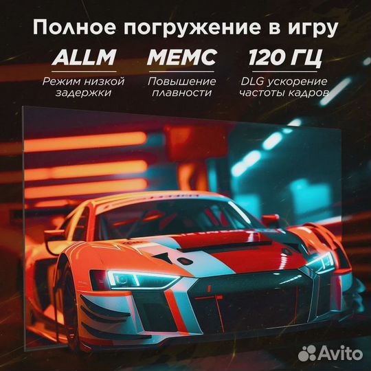 Новый Гигант TCL 65