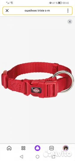 Ошейник trixie Premium S-M