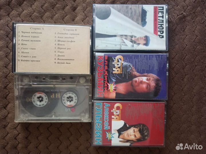 Аудиокассеты с записью