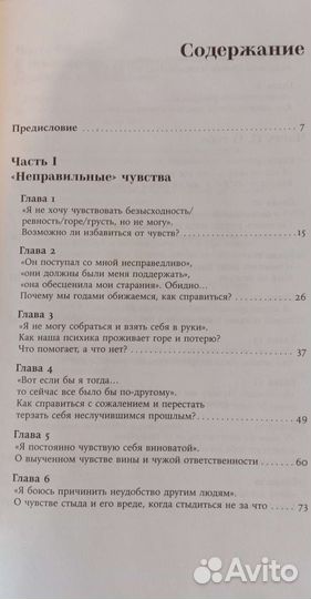 Новая книга Алина Адлер 