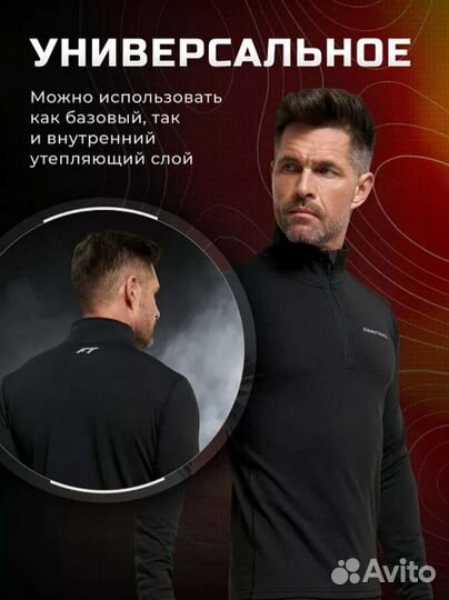 Термобелье мужское Finntrail SabZero