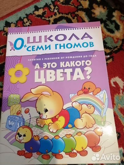 Книги для малышей