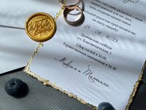 Свадебные приглашения, пригласительные на свадьбу