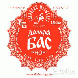 Струны для домры Господин Музыкант