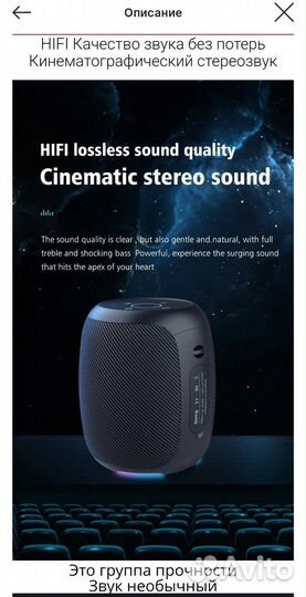 Bluetooth -колонка zealot S53