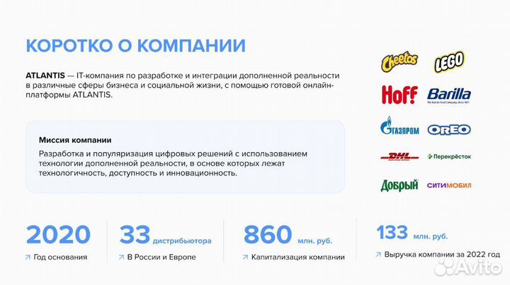 Пассивный доход на инвестициях