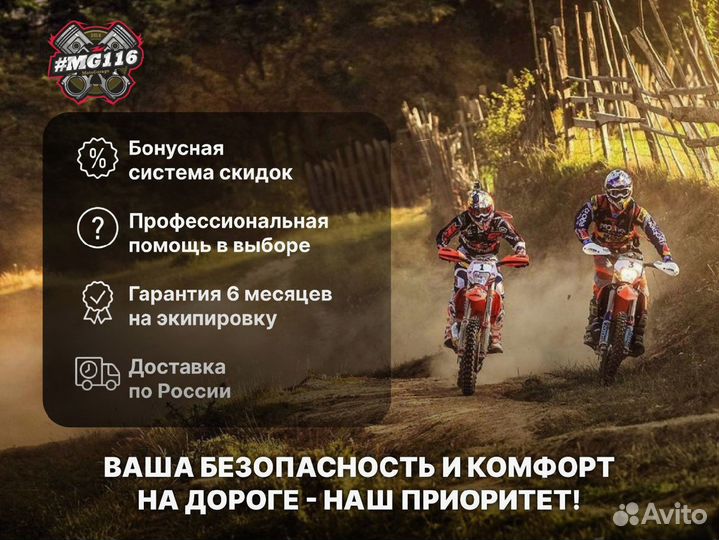 Мотоботы кроссовые Acerbis E-team