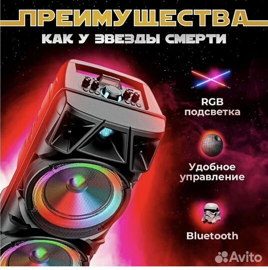 Без проводная колонка