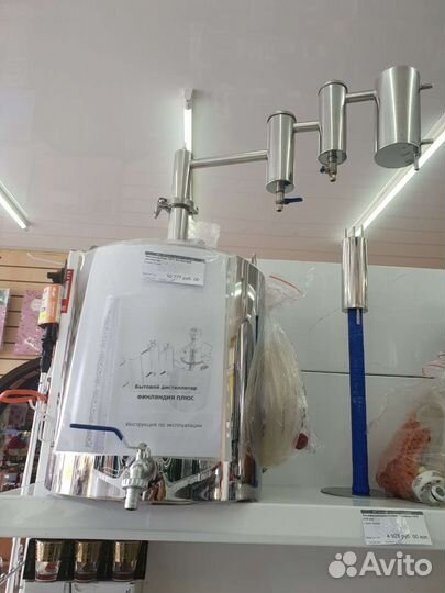 Дистиляторы и комплектующие