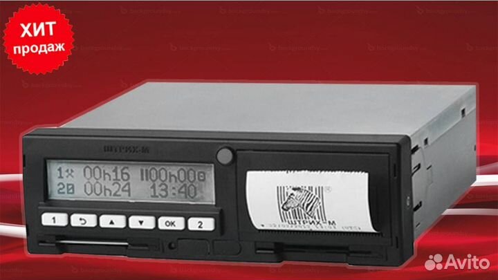 Тахограф Штрих М новый