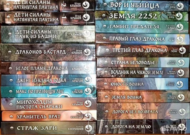 Фантастика боевик 3 (авторы Кр - П)