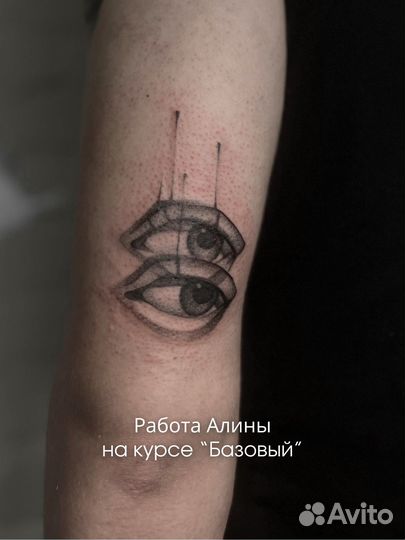 Обучение тату с 0. Пробный урок бесплатно